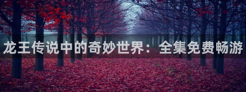 妖精漫画虫虫漫画ss