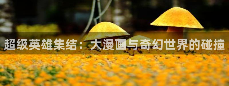 虫虫漫画免费漫画页面在线下载