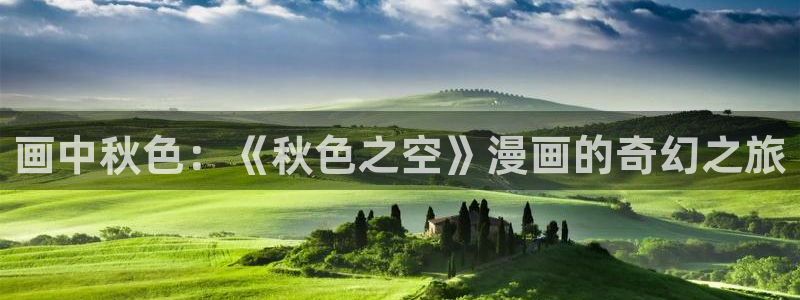 虫虫漫画正版入口在哪里