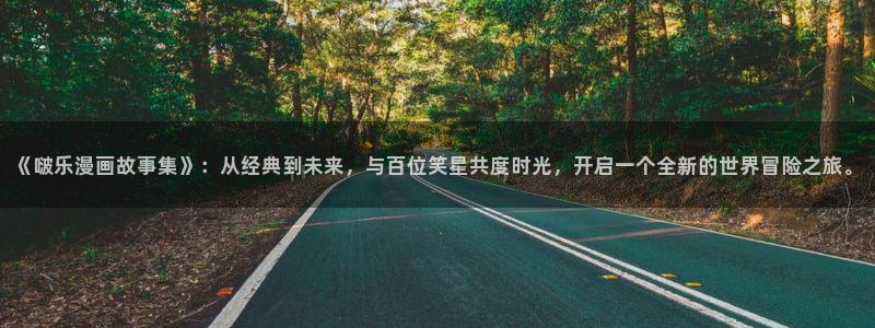 虫虫漫画在线页面免费阅读